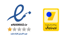 نماد اعتماد