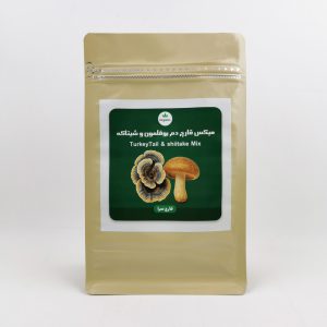 میکس قارچ دم بوقلمون و شیتاکه